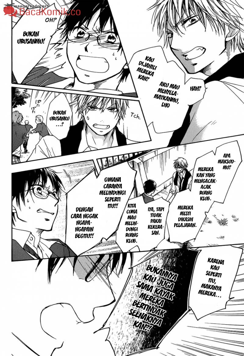 Kono Oto Tomare!